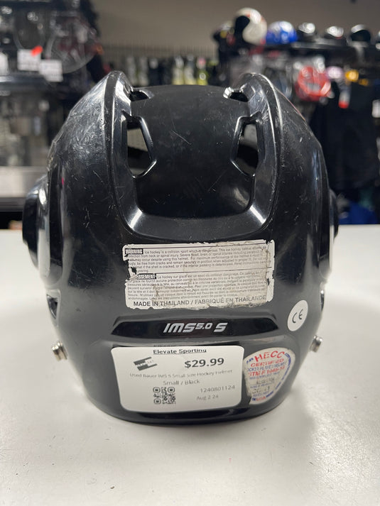 Used Bauer IMS 5 Small Size Hockey Helmet