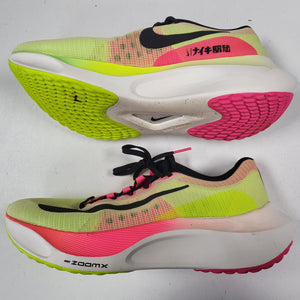 Used Nike Zoom Fly 5 Ekiden Pack - Size: 11