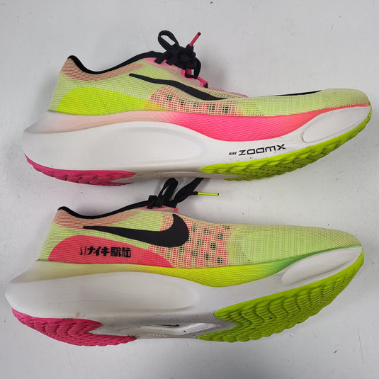 Used Nike Zoom Fly 5 Ekiden Pack - Size: 11